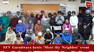 SFV Gurudwara hosts 'Meet thy Neighbor' event
